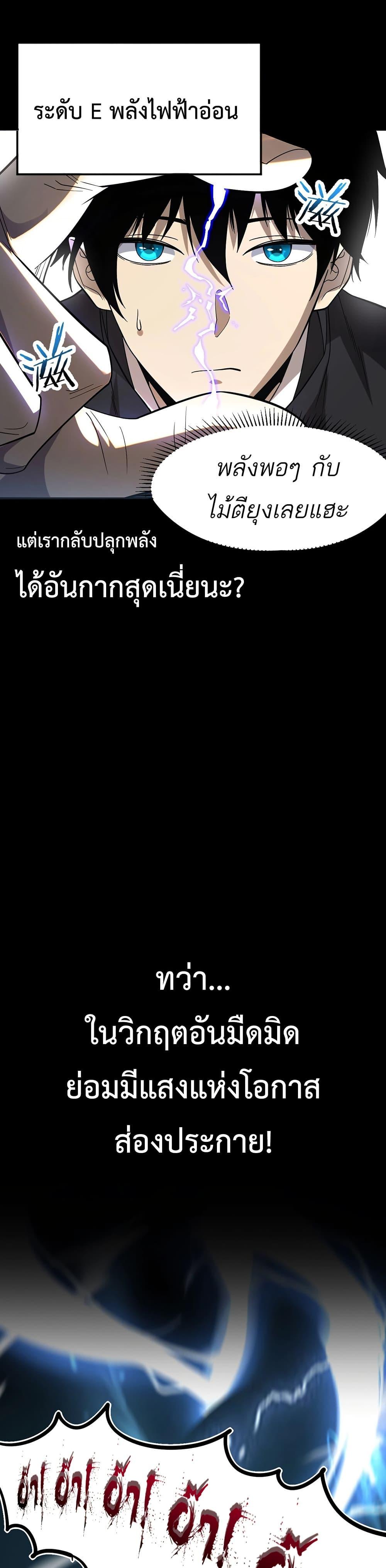 Manga-lc-com อ่านมังงะ อ่านการ์ตูน ออนไลน์ ฟรี Worldwide Superpowers Awakened With Zixiao Divine Thunder from the Beginning ตอนที่ 1 2 3 4 5 6 7 8 9 10 11 12 13 14 ฟรี ไม่มีโฆษณา Manga-lc - อ่าน มังงะ อ่าน การ์ตูน ออนไลน์ อ่านมังงะ ฟรี