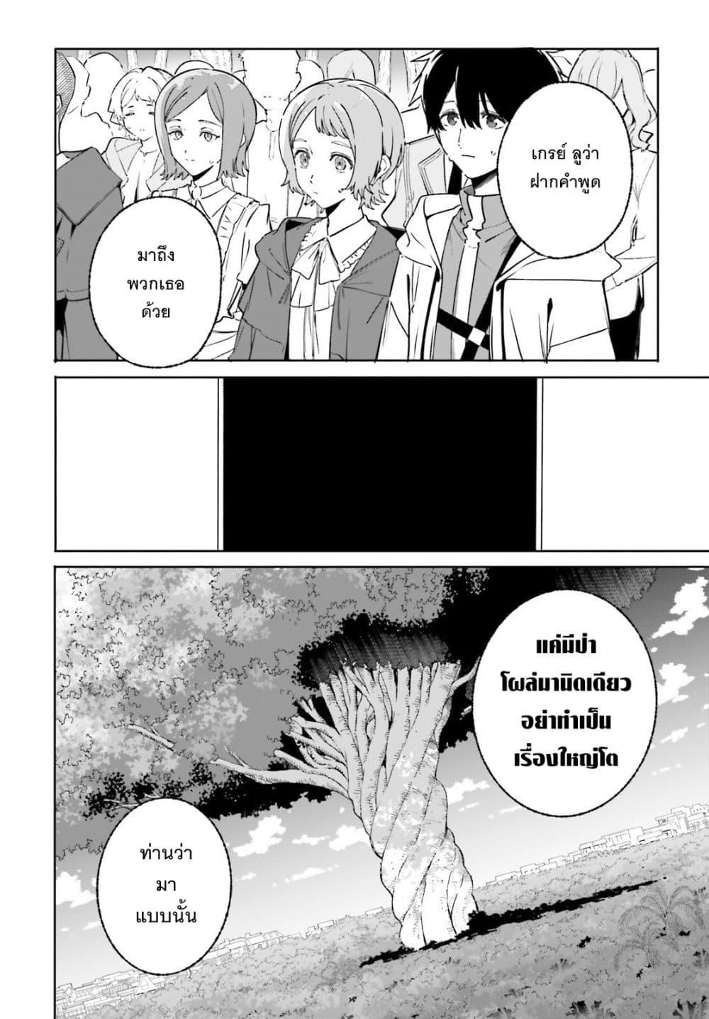 Manga-lc-com อ่านมังงะ อ่านการ์ตูน ออนไลน์ ฟรี Majutsushi Kunon wa Miete Iru ตอนที่ 1 2 3 4 5 6 7 8 9 10 11 12 13 14 ฟรี ไม่มีโฆษณา Manga-lc - อ่าน มังงะ อ่าน การ์ตูน ออนไลน์ อ่านมังงะ ฟรี