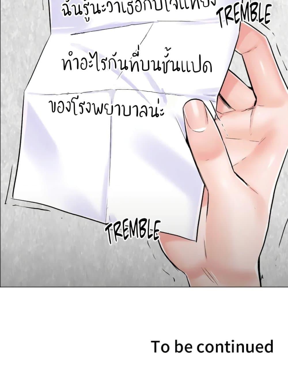 Doujin-Lc- อ่าน โดจิน มังฮวา เกาหลี ญี่ปุ่น จีน แปลไทย The Game Fatal Doctor ตอนที่ 1 2 3 4 5 6 7 8 9 10 11 12 13 14 ฟรี ไม่มีโฆษณา อ่าน โดจิน Manhwa เกาหลี ญี่ปุ่น จีน เรามีครบ คัดมาให้เน้นๆ โดจิน 18+ รับประกันความฟินโดย  Doujin Lc