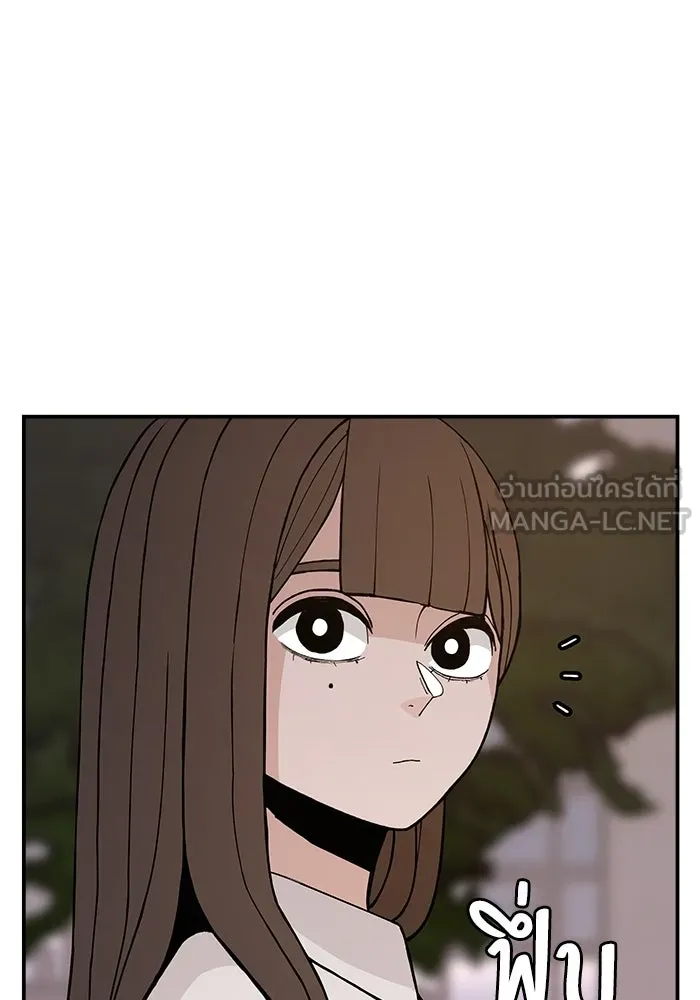 ห้องเรียนสาวแสบ ตอนที่ 39 รูปที่ 3