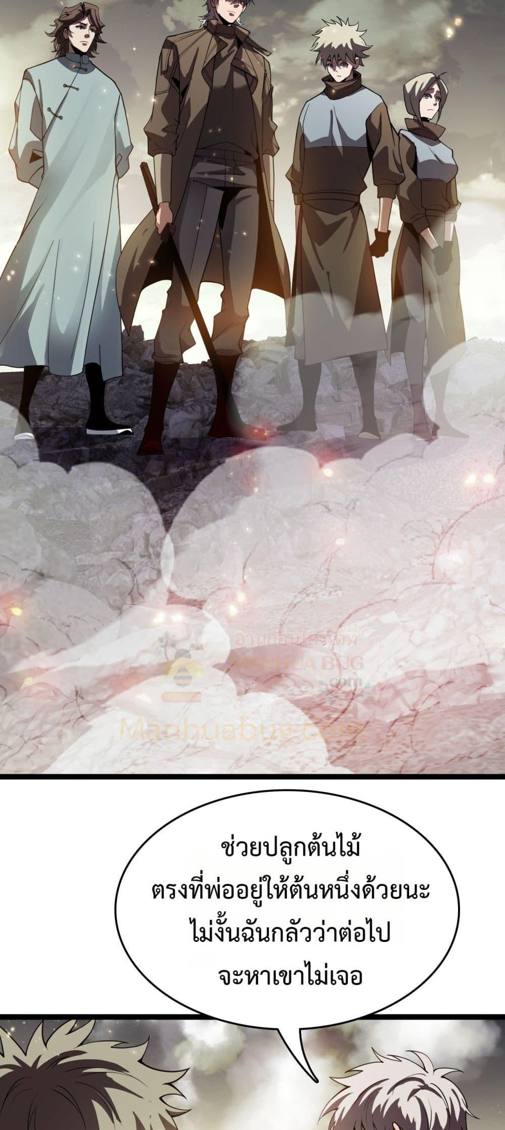 Manga-lc-com อ่านมังงะ อ่านการ์ตูน ออนไลน์ ฟรี Invasionofall ตอนที่ 1 2 3 4 5 6 7 8 9 10 11 12 13 14 ฟรี ไม่มีโฆษณา Manga-lc - อ่าน มังงะ อ่าน การ์ตูน ออนไลน์ อ่านมังงะ ฟรี