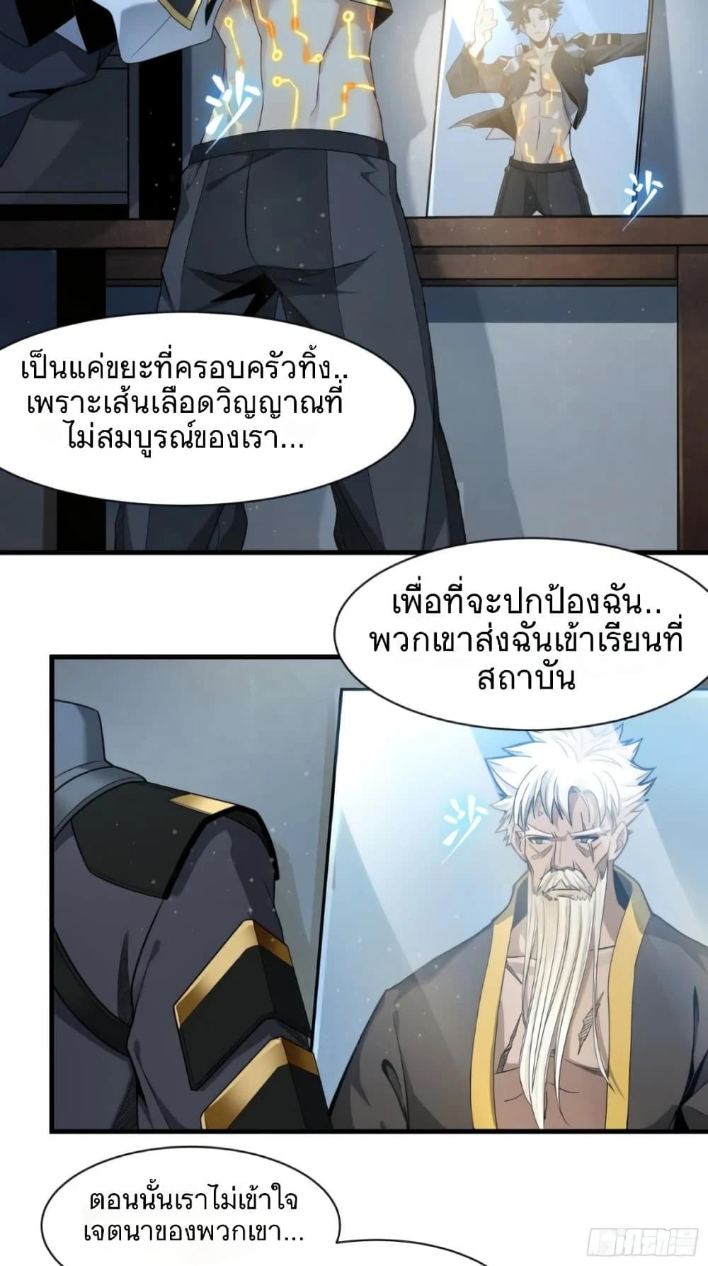 Manga-lc-com อ่านมังงะ อ่านการ์ตูน ออนไลน์ ฟรี Legend of Star General ตอนที่ 1 2 3 4 5 6 7 8 9 10 11 12 13 14 ฟรี ไม่มีโฆษณา Manga-lc - อ่าน มังงะ อ่าน การ์ตูน ออนไลน์ อ่านมังงะ ฟรี