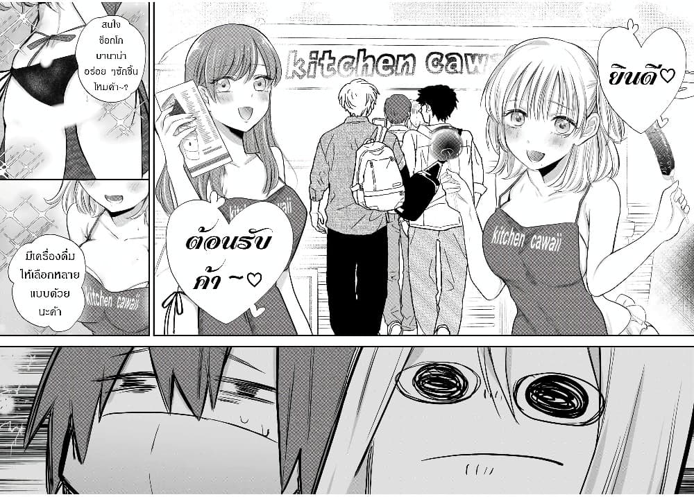Manga-lc-com อ่านมังงะ อ่านการ์ตูน ออนไลน์ ฟรี Houkago, Boku wa Kimi ni Naru ตอนที่ 1 2 3 4 5 6 7 8 9 10 11 12 13 14 ฟรี ไม่มีโฆษณา Manga-lc - อ่าน มังงะ อ่าน การ์ตูน ออนไลน์ อ่านมังงะ ฟรี