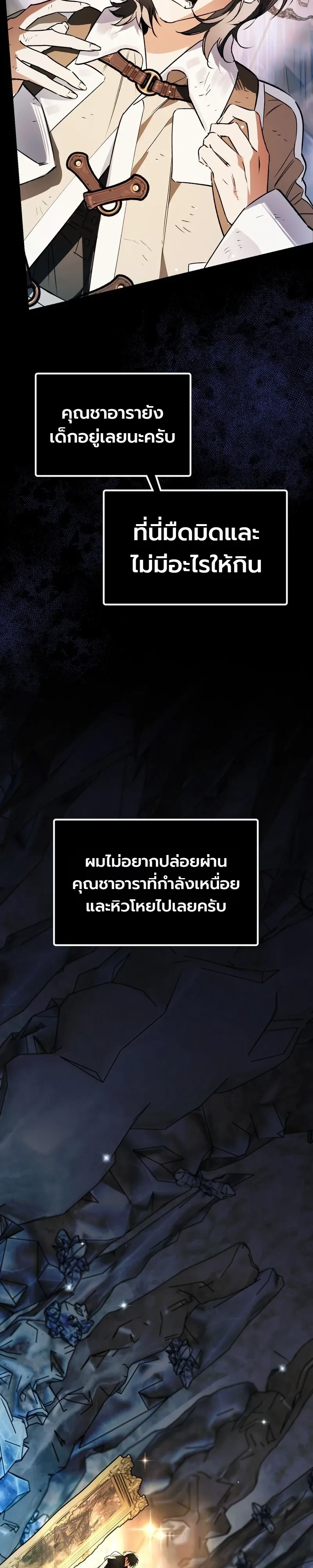 Manga-lc-com อ่านมังงะ อ่านการ์ตูน ออนไลน์ ฟรี The Painter Who Draws Dungeons จิตรกรผู้วาดภาพดันเจี้ยน ตอนที่ 1 2 3 4 5 6 7 8 9 10 11 12 13 14 ฟรี ไม่มีโฆษณา Manga-lc - อ่าน มังงะ อ่าน การ์ตูน ออนไลน์ อ่านมังงะ ฟรี