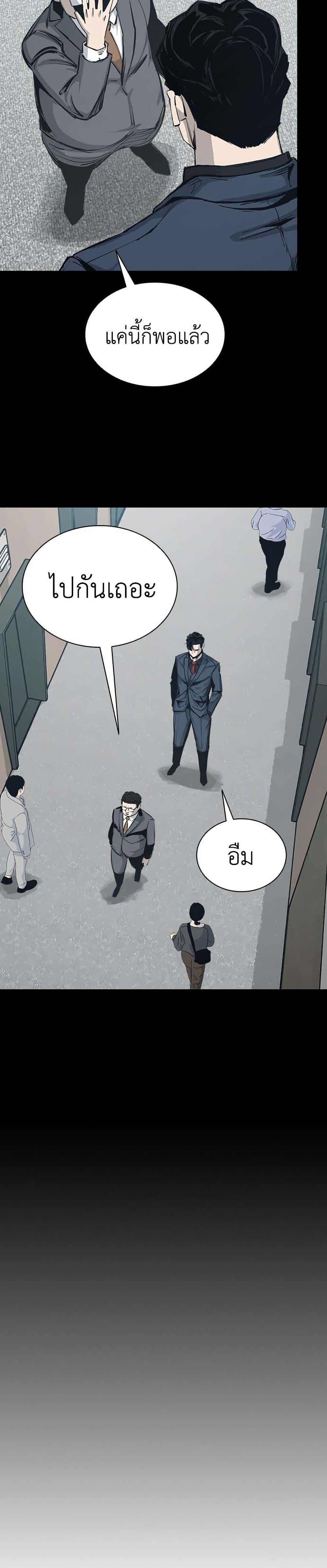 Manga-lc-com อ่านมังงะ อ่านการ์ตูน ออนไลน์ ฟรี Royal Family ตอนที่ 1 2 3 4 5 6 7 8 9 10 11 12 13 14 ฟรี ไม่มีโฆษณา Manga-lc - อ่าน มังงะ อ่าน การ์ตูน ออนไลน์ อ่านมังงะ ฟรี