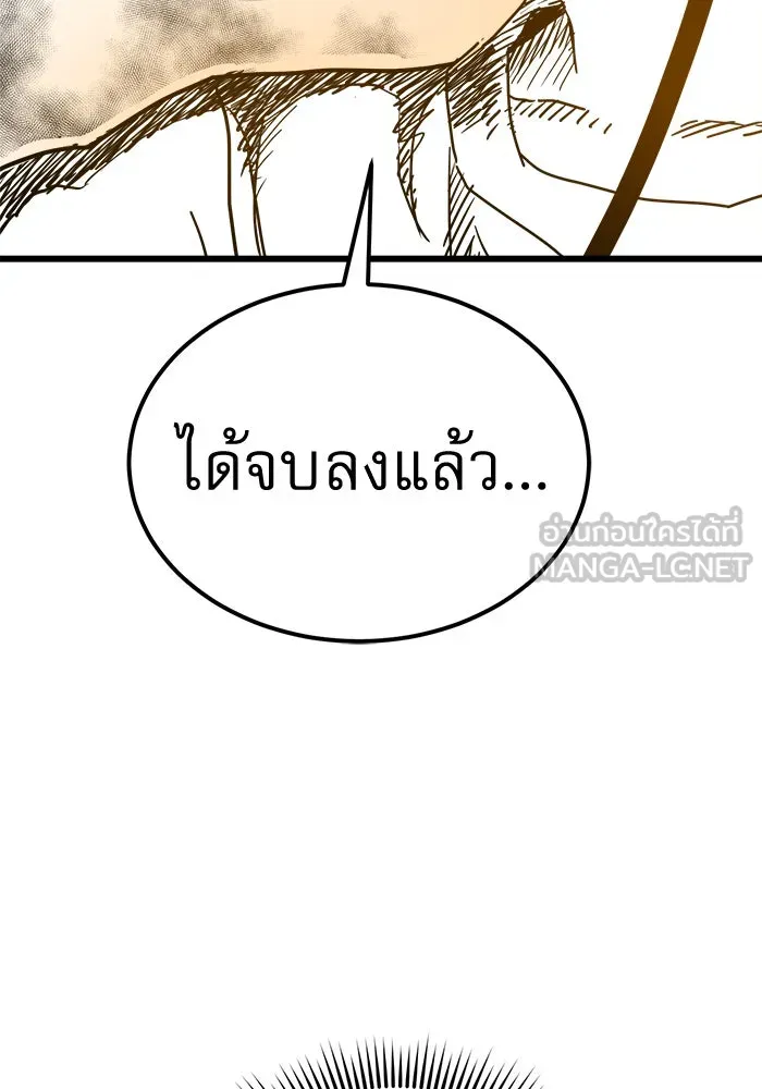 Double Click ตอนที่ 35 รูปที่ 156