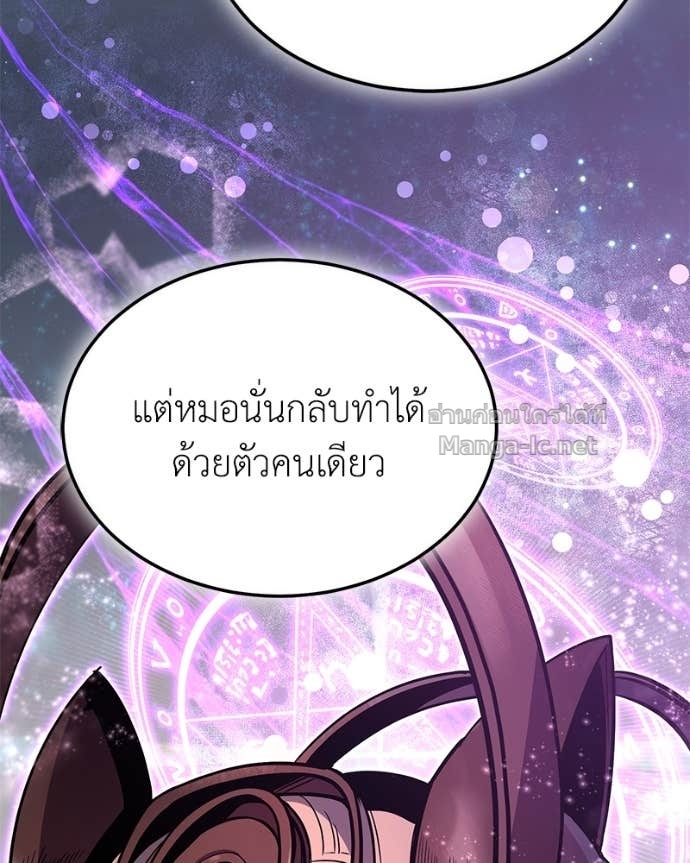 Doujin-Lc- อ่าน โดจิน มังฮวา เกาหลี ญี่ปุ่น จีน แปลไทย ฮีลเลอร์กำมะลอ ตอนที่ 1 2 3 4 5 6 7 8 9 10 11 12 13 14 ฟรี ไม่มีโฆษณา อ่าน โดจิน Manhwa เกาหลี ญี่ปุ่น จีน เรามีครบ คัดมาให้เน้นๆ โดจิน 18+ รับประกันความฟินโดย Doujin Lc