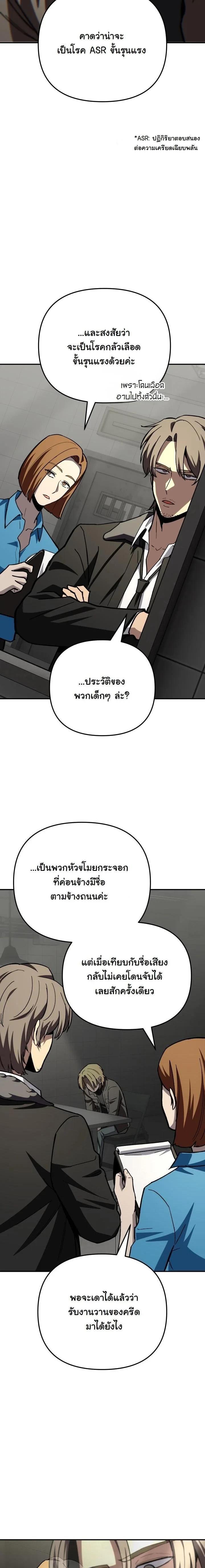 Manga-lc-com อ่านมังงะ อ่านการ์ตูน ออนไลน์ ฟรี Heavenly Demon Goes to High School ตอนที่ 1 2 3 4 5 6 7 8 9 10 11 12 13 14 ฟรี ไม่มีโฆษณา Manga-lc - อ่าน มังงะ อ่าน การ์ตูน ออนไลน์ อ่านมังงะ ฟรี