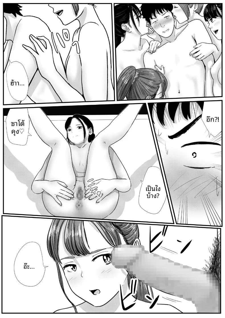 Doujin-Lc- อ่าน โดจิน มังฮวา เกาหลี ญี่ปุ่น จีน แปลไทย เหตุผลทางความเชื่อ ที่ทำให้ต้องไปยังบ้านของเด็กสาวมัธยมและการร่วมกลุ่ม (Tomoru) ตอนที่ 1 2 3 4 5 6 7 8 9 10 11 12 13 14 ฟรี ไม่มีโฆษณา อ่าน โดจิน Manhwa เกาหลี ญี่ปุ่น จีน เรามีครบ คัดมาให้เน้นๆ โดจิน 18+ รับประกันความฟินโดย  Doujin Lc