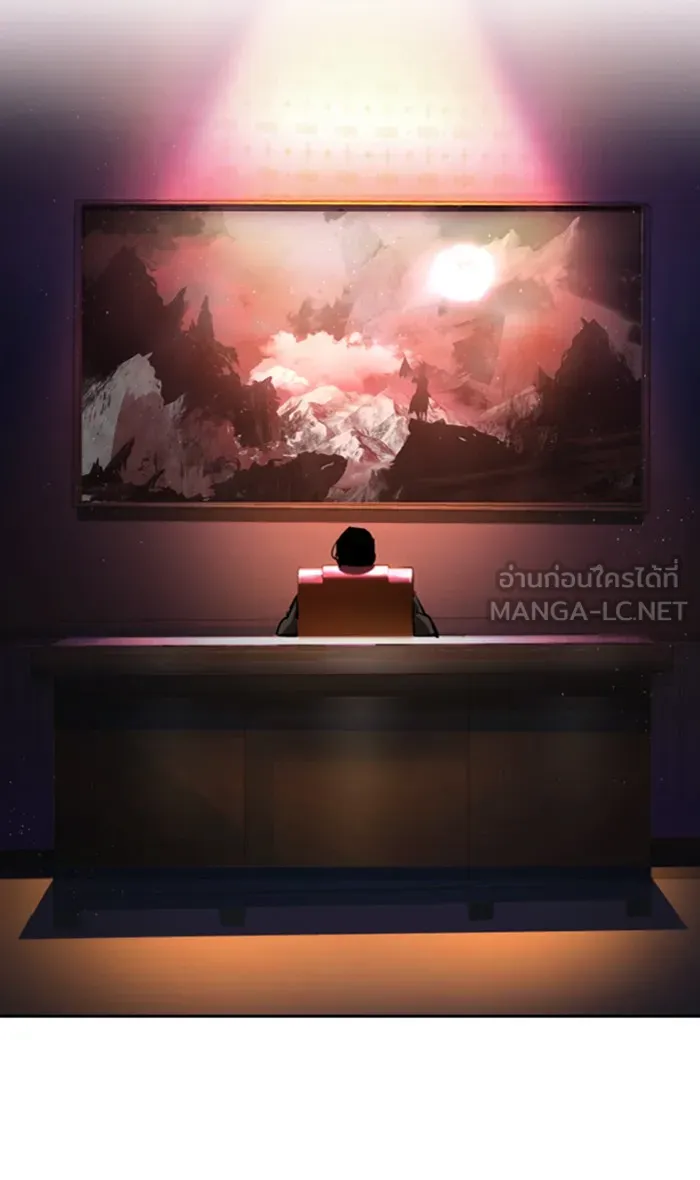 พี่ชายสายบอดี้การ์ด ตอนที่ 94 รูปที่ 18