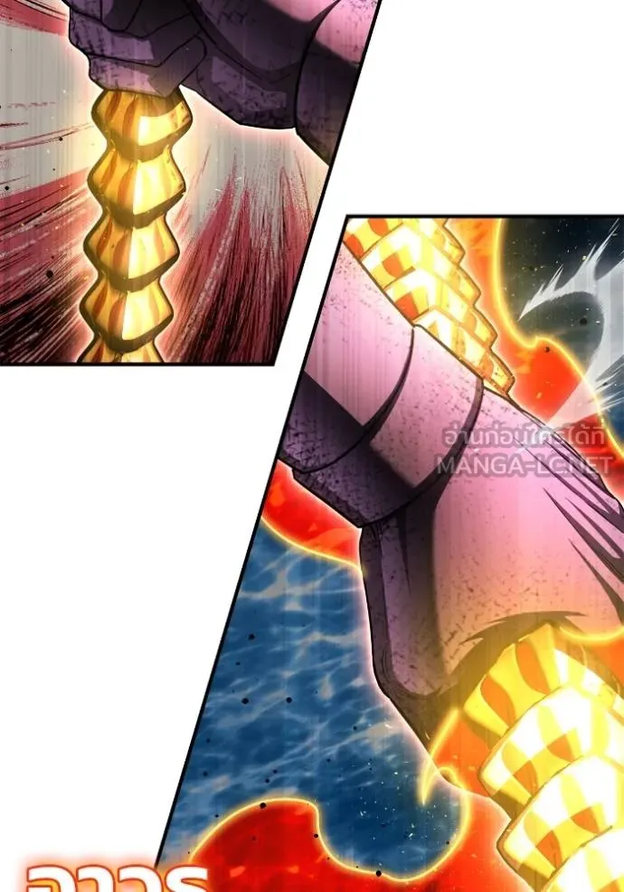 เกมของยอดมนุษย์ ตอนที่ 149 รูปที่ 54