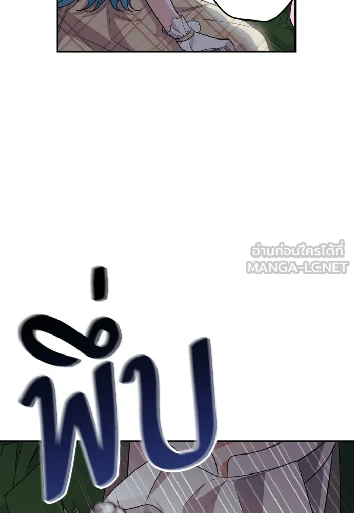 เลดี้มินต์ ตอนที่ 36 รูปที่ 102