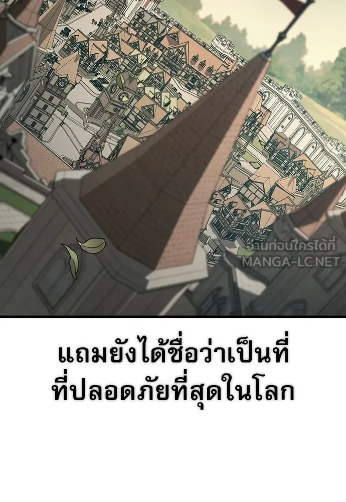 นักล่าฆ่าเพื่อรอด ตอนที่ 13 รูปที่ 72