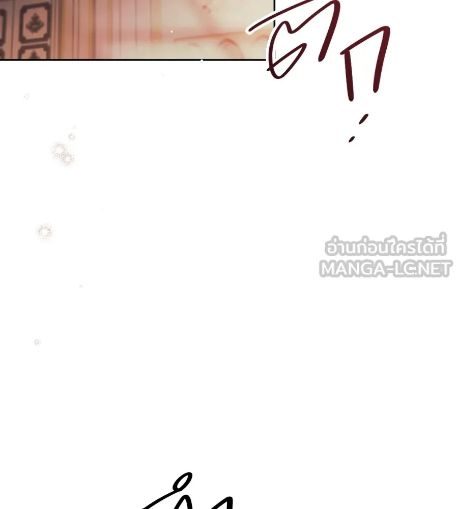 ทางหลุดพ้นของนักบุญลวง ตอนที่ 16 รูปที่ 24