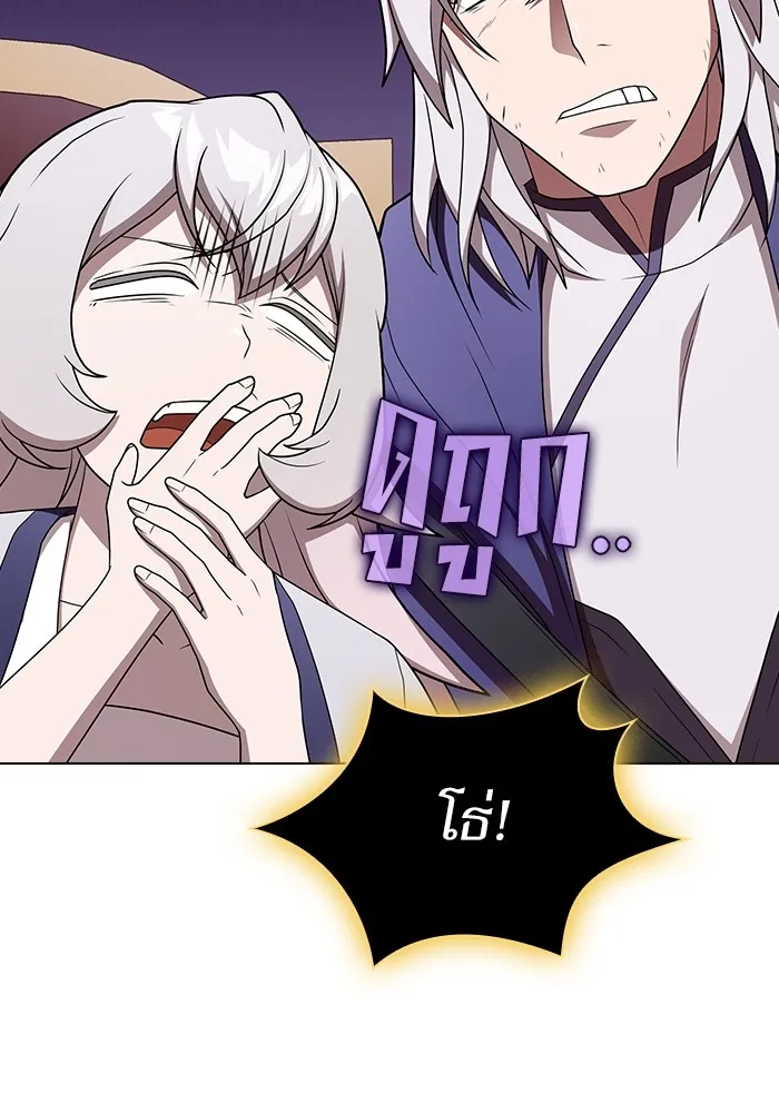 ผู้เล่นขั้นเทพแห่งหอคอยฝึกสอน ตอนที่ 178 รูปที่ 50