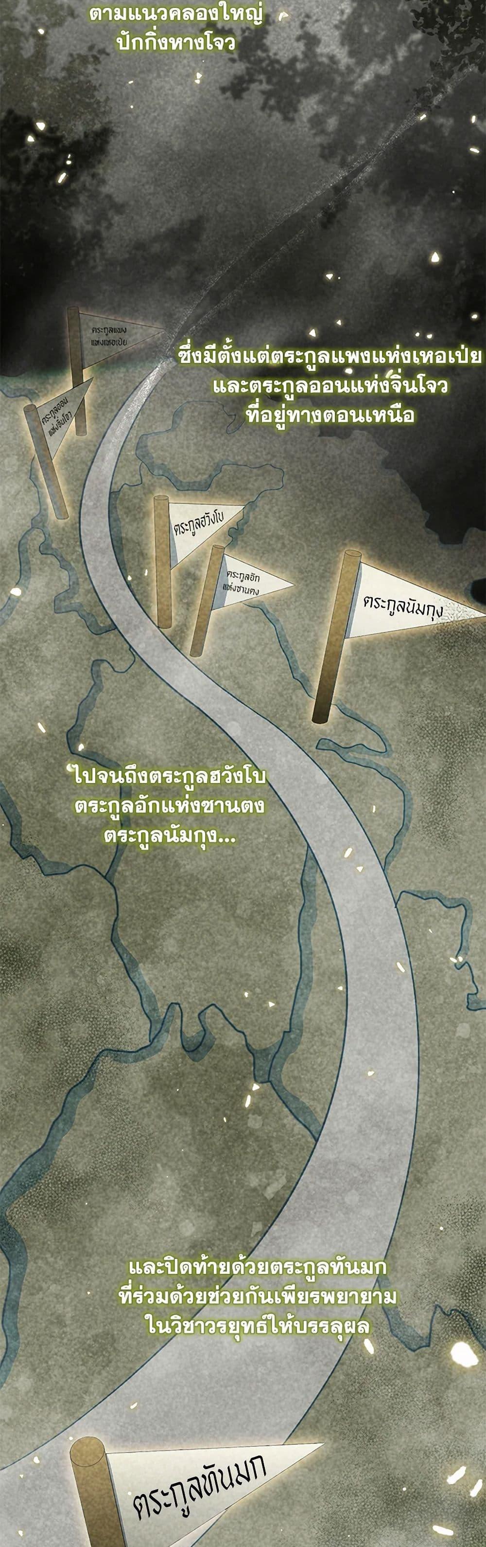 Manga-lc-com อ่านมังงะ อ่านการ์ตูน ออนไลน์ ฟรี The Overflowing Elixir of the Fallen House ตอนที่ 1 2 3 4 5 6 7 8 9 10 11 12 13 14 ฟรี ไม่มีโฆษณา Manga-lc - อ่าน มังงะ อ่าน การ์ตูน ออนไลน์ อ่านมังงะ ฟรี