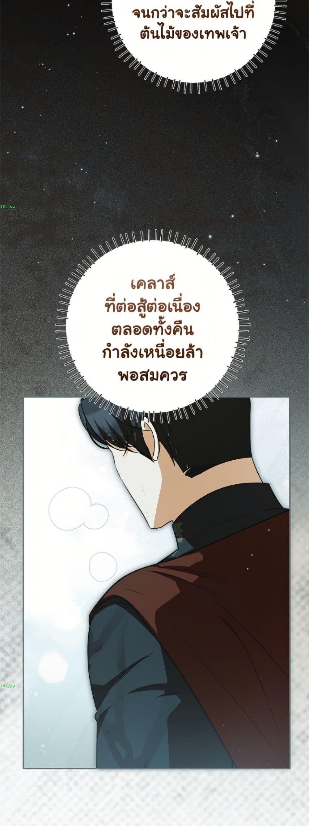 Manga-lc-com อ่านมังงะ อ่านการ์ตูน ออนไลน์ ฟรี I Think I’ve Been Possessed Somewhere ตอนที่ 1 2 3 4 5 6 7 8 9 10 11 12 13 14 ฟรี ไม่มีโฆษณา Manga-lc - อ่าน มังงะ อ่าน การ์ตูน ออนไลน์ อ่านมังงะ ฟรี