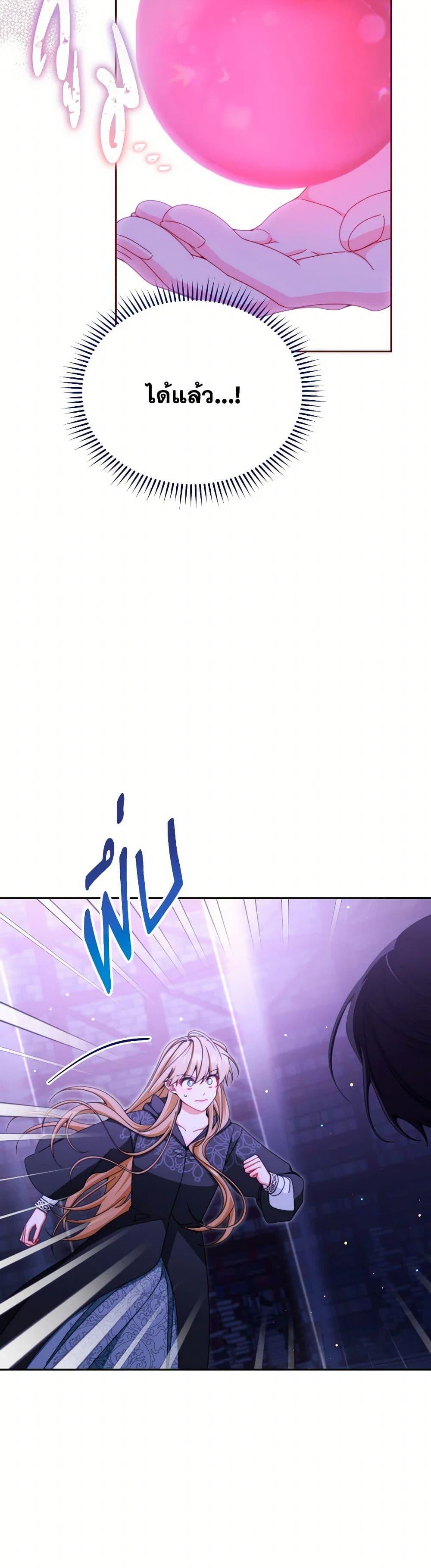 Manga-lc-com อ่านมังงะ อ่านการ์ตูน ออนไลน์ ฟรี Writing My Male Lead’s Happily Ever After ตอนที่ 1 2 3 4 5 6 7 8 9 10 11 12 13 14 ฟรี ไม่มีโฆษณา Manga-lc - อ่าน มังงะ อ่าน การ์ตูน ออนไลน์ อ่านมังงะ ฟรี