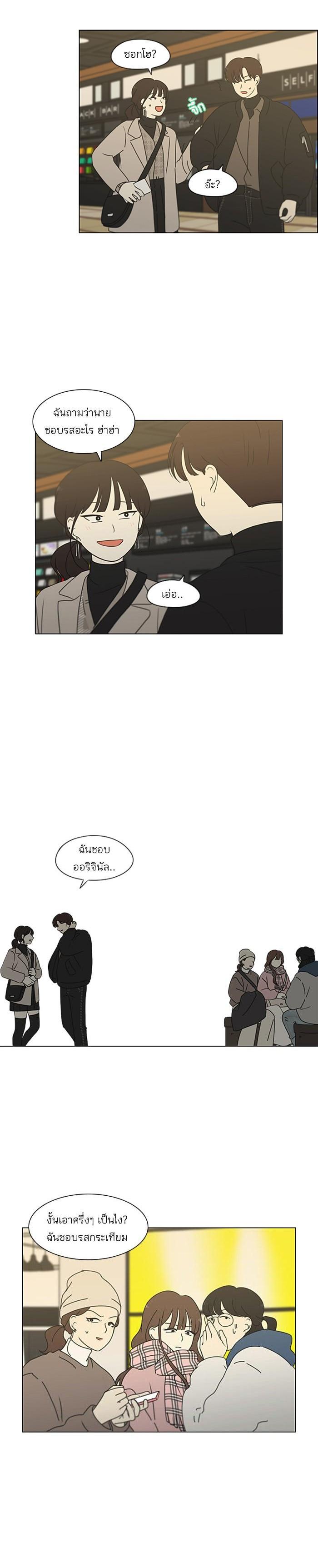 Manga-lc-com อ่านมังงะ อ่านการ์ตูน ออนไลน์ ฟรี Love Revolution รักนี้ต้องปฏิวัติ ตอนที่ 1 2 3 4 5 6 7 8 9 10 11 12 13 14 ฟรี ไม่มีโฆษณา Manga-lc - อ่าน มังงะ อ่าน การ์ตูน ออนไลน์ อ่านมังงะ ฟรี