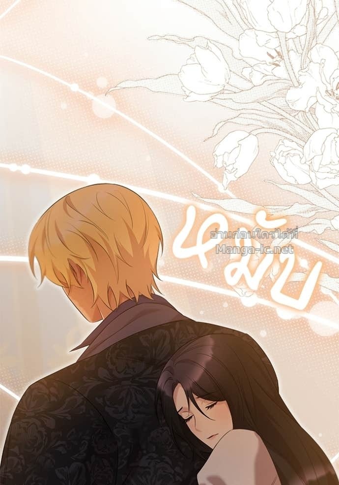 Doujin-Lc- อ่าน โดจิน มังฮวา เกาหลี ญี่ปุ่น จีน แปลไทย ชายาคนสุดท้ายของเจ้าชายไร้หัวใจ ตอนที่ 1 2 3 4 5 6 7 8 9 10 11 12 13 14 ฟรี ไม่มีโฆษณา อ่าน โดจิน Manhwa เกาหลี ญี่ปุ่น จีน เรามีครบ คัดมาให้เน้นๆ โดจิน 18+ รับประกันความฟินโดย Doujin Lc