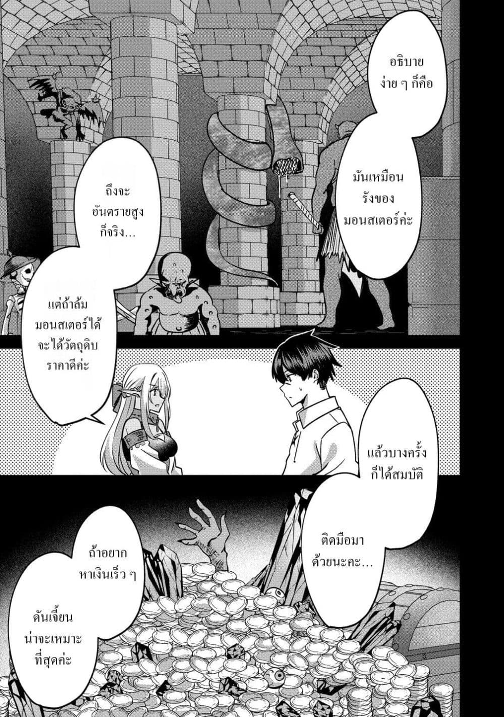 Manga-lc-com อ่านมังงะ อ่านการ์ตูน ออนไลน์ ฟรี Keiyaku kara Hajimeru Boy Meets Girl Oyakata, Sora kara Dark ตอนที่ 1 2 3 4 5 6 7 8 9 10 11 12 13 14 ฟรี ไม่มีโฆษณา Manga-lc - อ่าน มังงะ อ่าน การ์ตูน ออนไลน์ อ่านมังงะ ฟรี