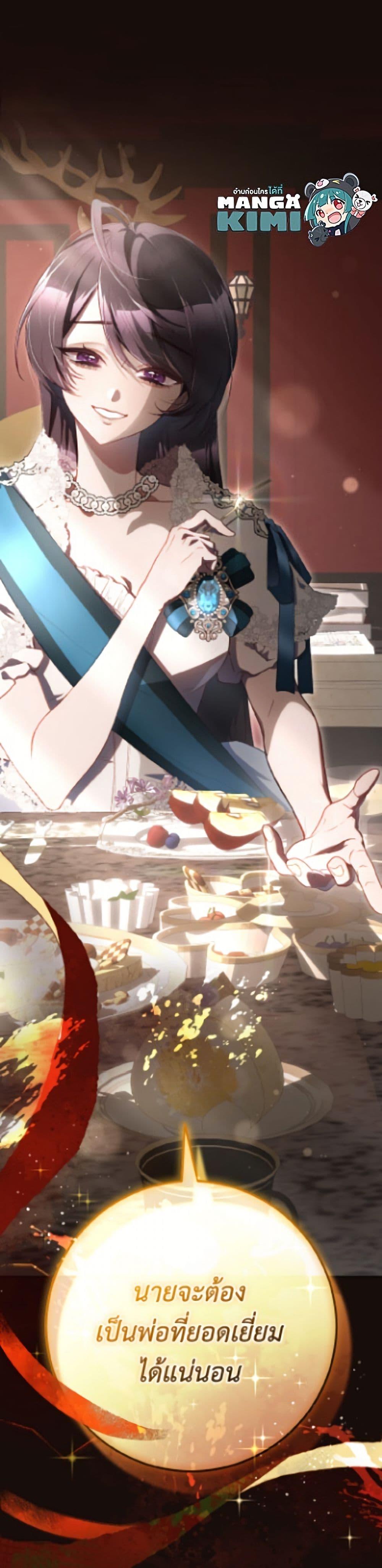 Manga-lc-com อ่านมังงะ อ่านการ์ตูน ออนไลน์ ฟรี Second Life of a Trash Princess ตอนที่ 1 2 3 4 5 6 7 8 9 10 11 12 13 14 ฟรี ไม่มีโฆษณา Manga-lc - อ่าน มังงะ อ่าน การ์ตูน ออนไลน์ อ่านมังงะ ฟรี
