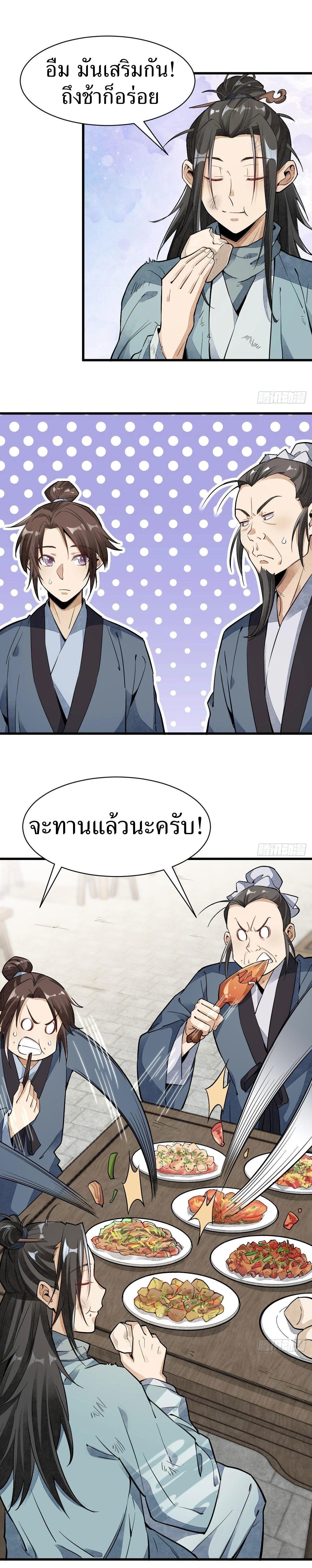 Manga-lc-com อ่านมังงะ อ่านการ์ตูน ออนไลน์ ฟรี Lan Ke Qi Yuan ตอนที่ 1 2 3 4 5 6 7 8 9 10 11 12 13 14 ฟรี ไม่มีโฆษณา Manga-lc - อ่าน มังงะ อ่าน การ์ตูน ออนไลน์ อ่านมังงะ ฟรี
