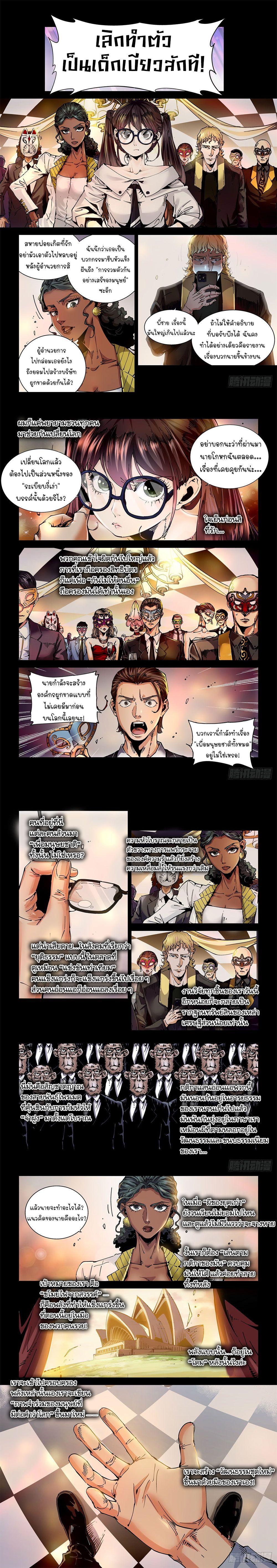 Manga-lc-com อ่านมังงะ อ่านการ์ตูน ออนไลน์ ฟรี Legend of Cyber Heroes ตอนที่ 1 2 3 4 5 6 7 8 9 10 11 12 13 14 ฟรี ไม่มีโฆษณา Manga-lc - อ่าน มังงะ อ่าน การ์ตูน ออนไลน์ อ่านมังงะ ฟรี