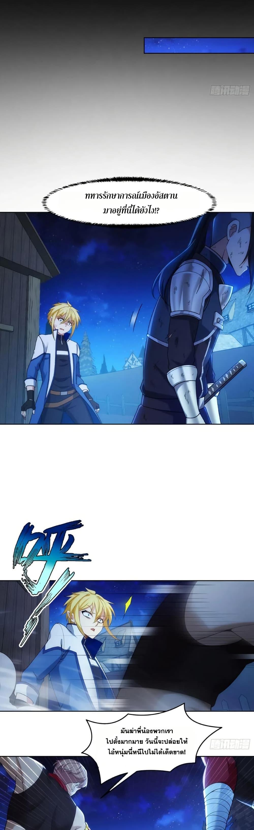 Manga-lc-com อ่านมังงะ อ่านการ์ตูน ออนไลน์ ฟรี The Beta Server For A Thousand Years ตอนที่ 1 2 3 4 5 6 7 8 9 10 11 12 13 14 ฟรี ไม่มีโฆษณา Manga-lc - อ่าน มังงะ อ่าน การ์ตูน ออนไลน์ อ่านมังงะ ฟรี