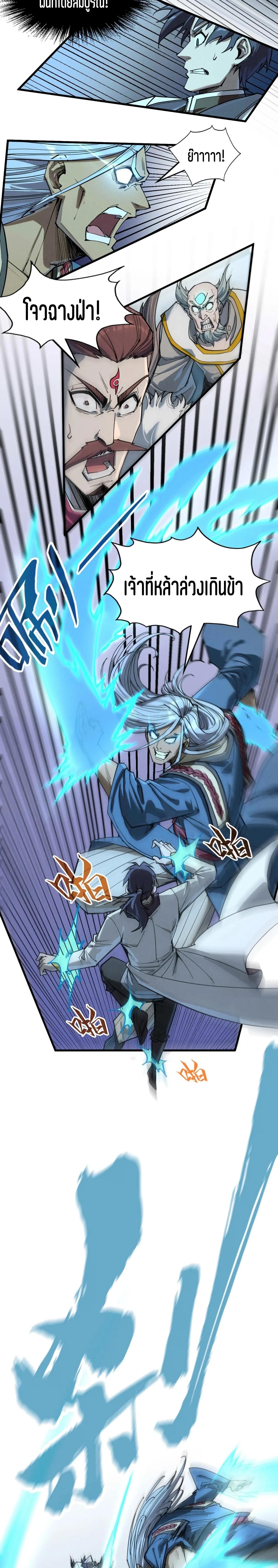 Manga-lc-com อ่านมังงะ อ่านการ์ตูน ออนไลน์ ฟรี The Eternal Supreme ตอนที่ 1 2 3 4 5 6 7 8 9 10 11 12 13 14 ฟรี ไม่มีโฆษณา Manga-lc - อ่าน มังงะ อ่าน การ์ตูน ออนไลน์ อ่านมังงะ ฟรี