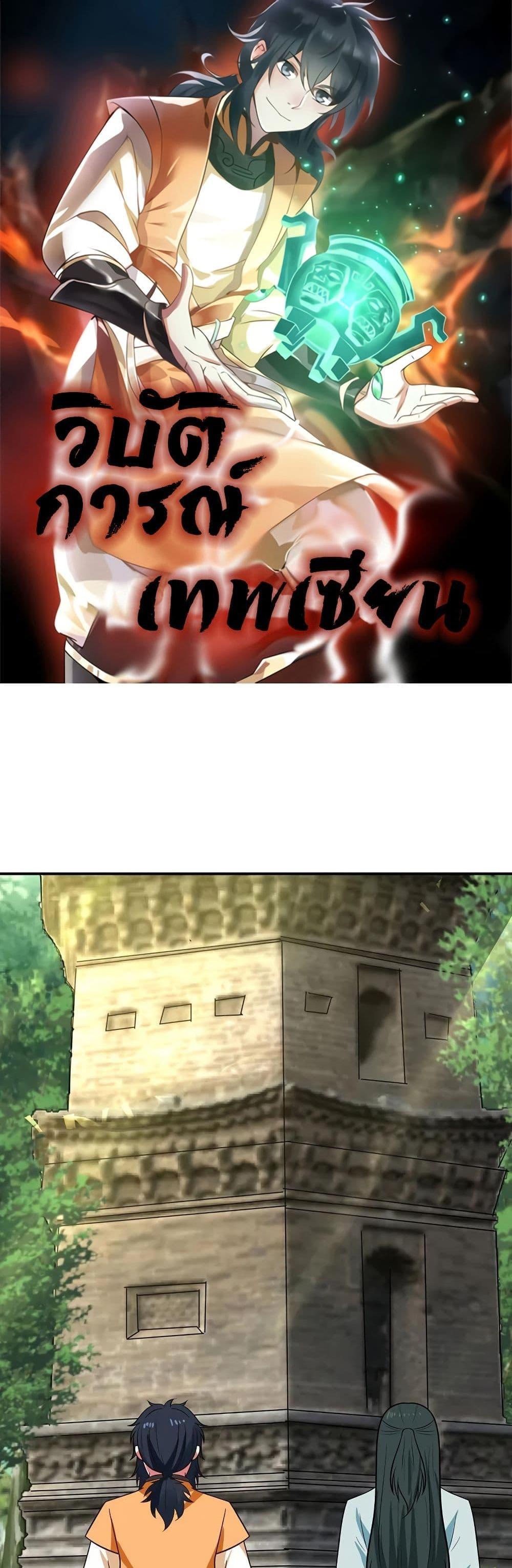 Manga-lc-com อ่านมังงะ อ่านการ์ตูน ออนไลน์ ฟรี Chaos Alchemist ตอนที่ 1 2 3 4 5 6 7 8 9 10 11 12 13 14 ฟรี ไม่มีโฆษณา Manga-lc - อ่าน มังงะ อ่าน การ์ตูน ออนไลน์ อ่านมังงะ ฟรี