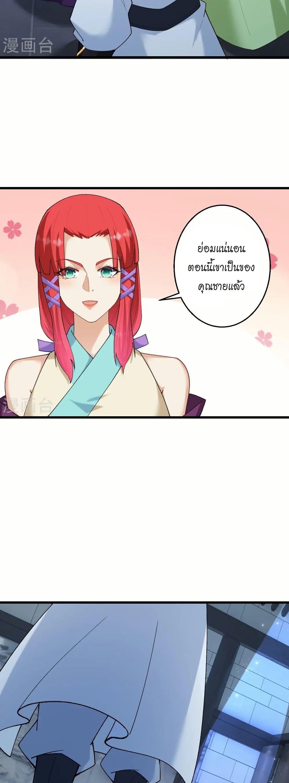 Manga-lc-com อ่านมังงะ อ่านการ์ตูน ออนไลน์ ฟรี Against the Gods อสูรพลิกฟ้า ตอนที่ 1 2 3 4 5 6 7 8 9 10 11 12 13 14 ฟรี ไม่มีโฆษณา Manga-lc - อ่าน มังงะ อ่าน การ์ตูน ออนไลน์ อ่านมังงะ ฟรี