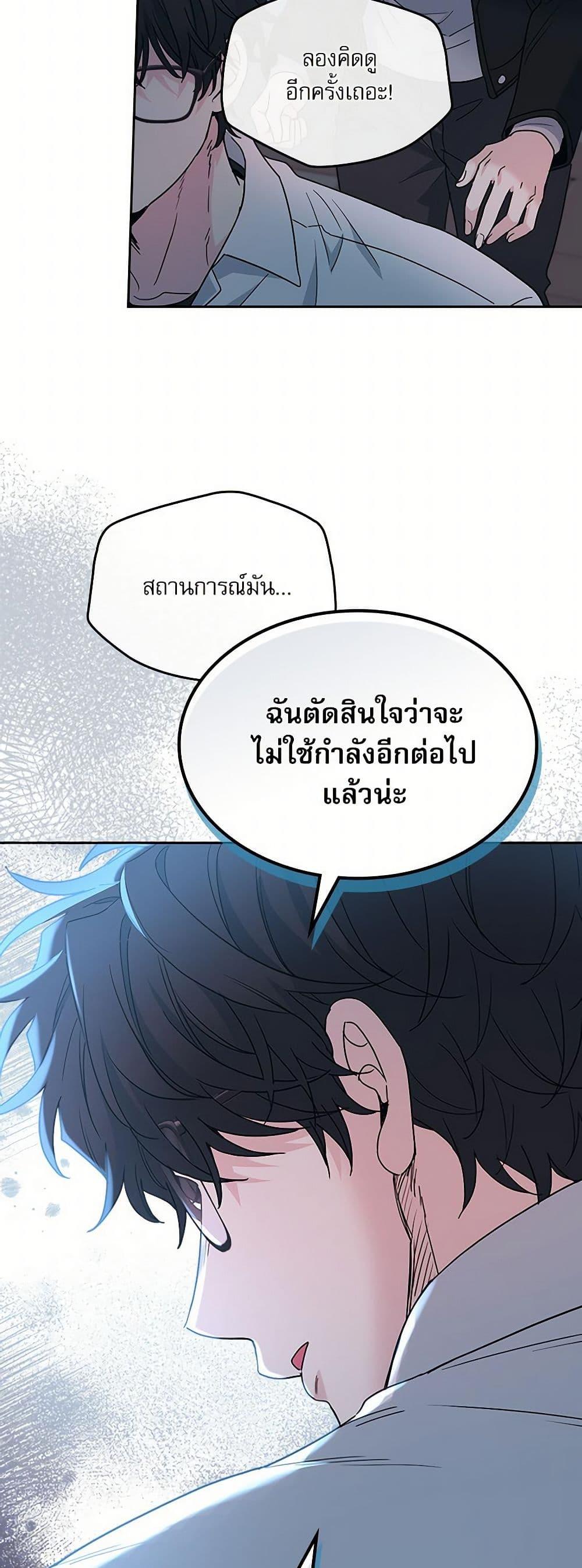 Manga-lc-com อ่านมังงะ อ่านการ์ตูน ออนไลน์ ฟรี My Life as an Internet Novel ตอนที่ 1 2 3 4 5 6 7 8 9 10 11 12 13 14 ฟรี ไม่มีโฆษณา Manga-lc - อ่าน มังงะ อ่าน การ์ตูน ออนไลน์ อ่านมังงะ ฟรี