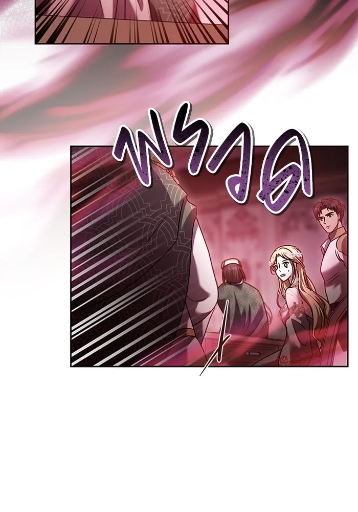 ทางหลุดพ้นของนักบุญลวง ตอนที่ 47 รูปที่ 22