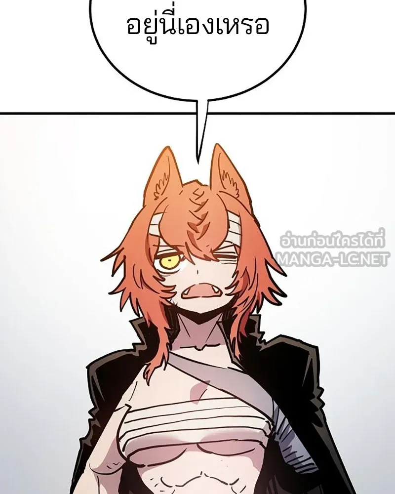 Player ตอนที่ 208 รูปที่ 69