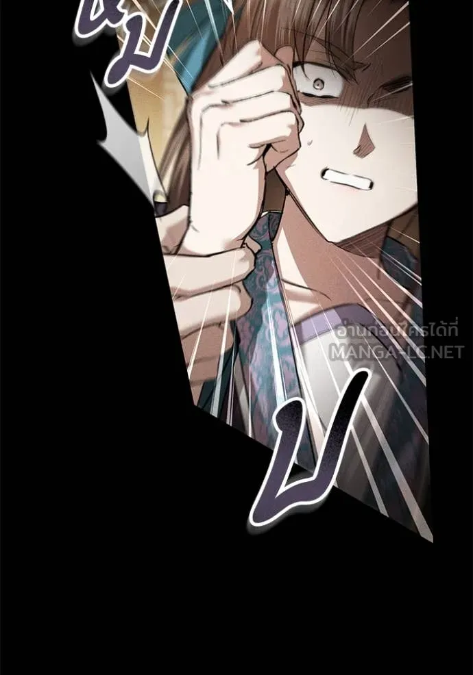 ยามหมาป่าทมิฬ ตอนที่ 64 รูปที่ 67