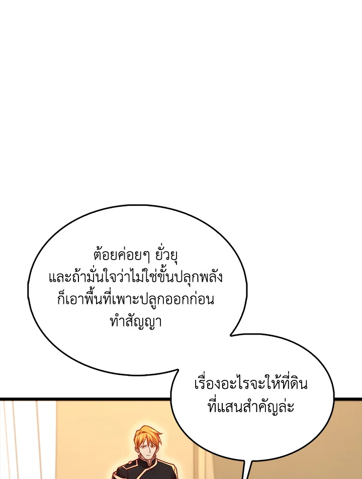Manga-lc-com อ่านมังงะ อ่านการ์ตูน ออนไลน์ ฟรี The Lord of Coins ตอนที่ 1 2 3 4 5 6 7 8 9 10 11 12 13 14 ฟรี ไม่มีโฆษณา Manga-lc - อ่าน มังงะ อ่าน การ์ตูน ออนไลน์ อ่านมังงะ ฟรี