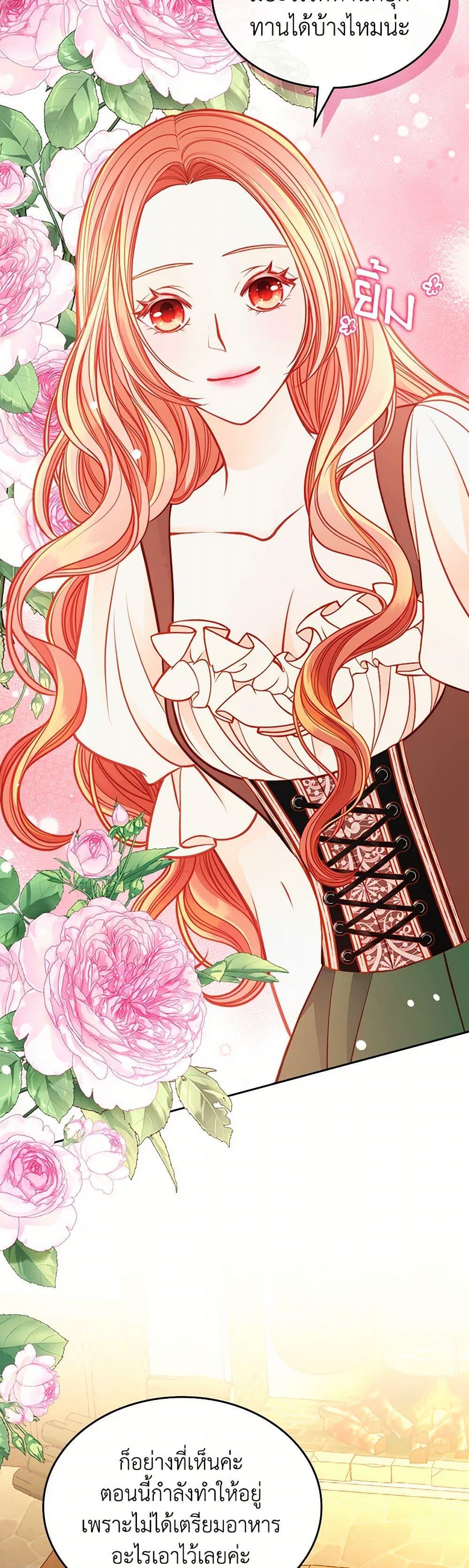 Manga-lc-com อ่านมังงะ อ่านการ์ตูน ออนไลน์ ฟรี The Duchess’s Secret Dressing Room ตอนที่ 1 2 3 4 5 6 7 8 9 10 11 12 13 14 ฟรี ไม่มีโฆษณา Manga-lc - อ่าน มังงะ อ่าน การ์ตูน ออนไลน์ อ่านมังงะ ฟรี