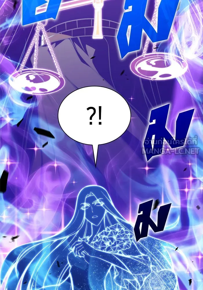 ผู้เล่นหน้าใหม่เลเวลแมกซ์ ตอนที่ 140 สวรรค์แห่งความเพ้อฝัน (1) รูปที่ 66