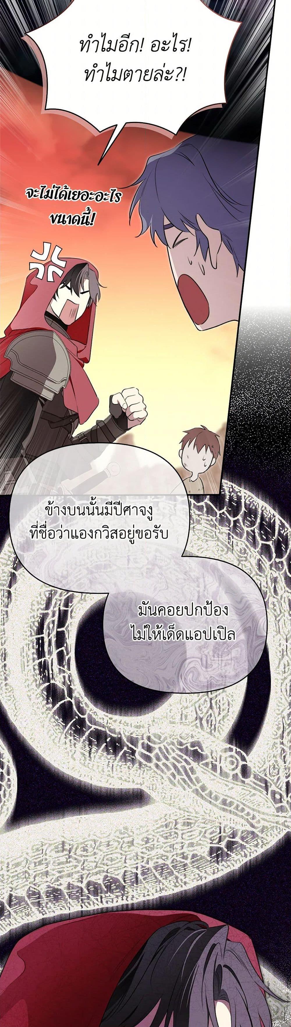 Manga-lc-com อ่านมังงะ อ่านการ์ตูน ออนไลน์ ฟรี I Became the Male Lead’s Stepmother ตอนที่ 1 2 3 4 5 6 7 8 9 10 11 12 13 14 ฟรี ไม่มีโฆษณา Manga-lc - อ่าน มังงะ อ่าน การ์ตูน ออนไลน์ อ่านมังงะ ฟรี