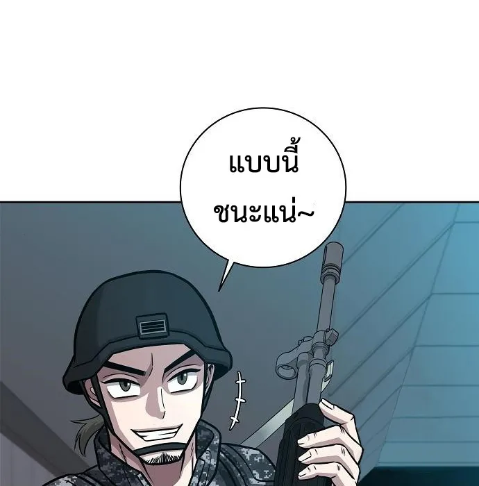 The Dark Mage_s Return to Enlistment กล_บโลกมน_ษย_ท_งท_ พร_งน_ต_องเกณฑ_ทหารซะง_น ตอนที่ ตอนที่ 10 รูปที่ 73