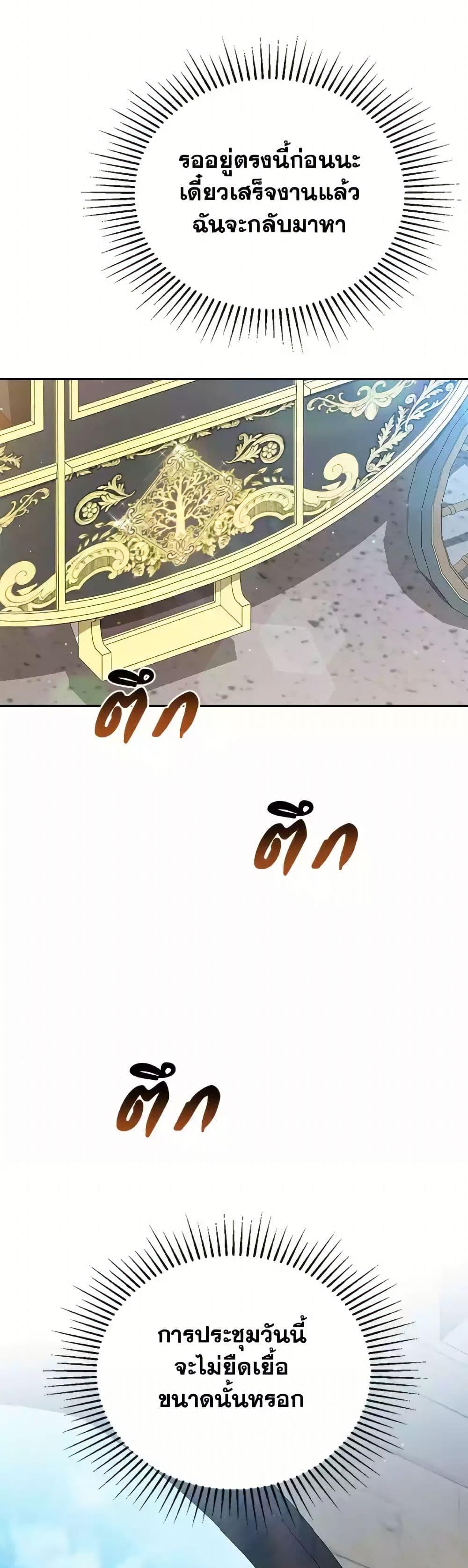 Manga-lc-com อ่านมังงะ อ่านการ์ตูน ออนไลน์ ฟรี In This Life, I Will Be the Lord ตอนที่ 1 2 3 4 5 6 7 8 9 10 11 12 13 14 ฟรี ไม่มีโฆษณา Manga-lc - อ่าน มังงะ อ่าน การ์ตูน ออนไลน์ อ่านมังงะ ฟรี