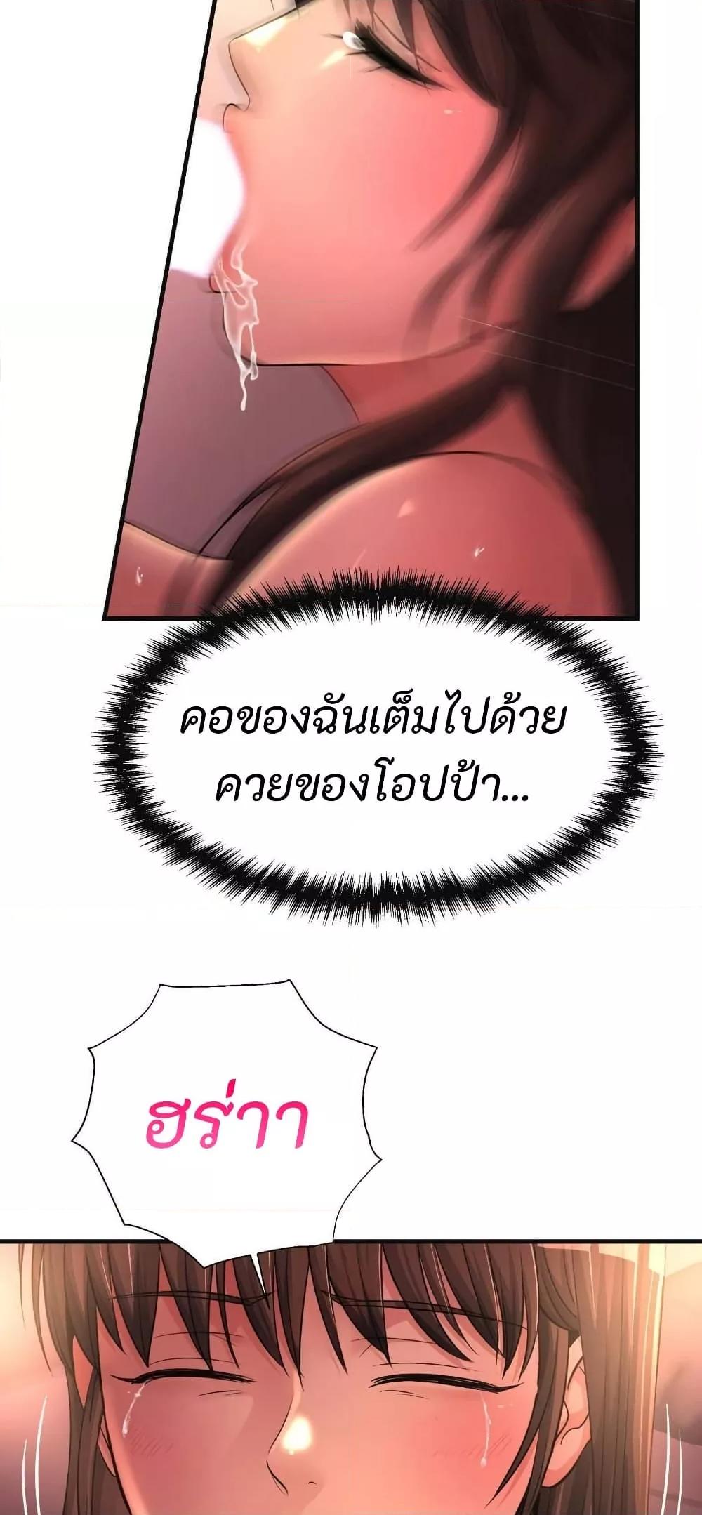 Doujin-Lc- อ่าน โดจิน มังฮวา เกาหลี ญี่ปุ่น จีน แปลไทย Secret Affection ตอนที่ 1 2 3 4 5 6 7 8 9 10 11 12 13 14 ฟรี ไม่มีโฆษณา อ่าน โดจิน Manhwa เกาหลี ญี่ปุ่น จีน เรามีครบ คัดมาให้เน้นๆ โดจิน 18+ รับประกันความฟินโดย  Doujin Lc