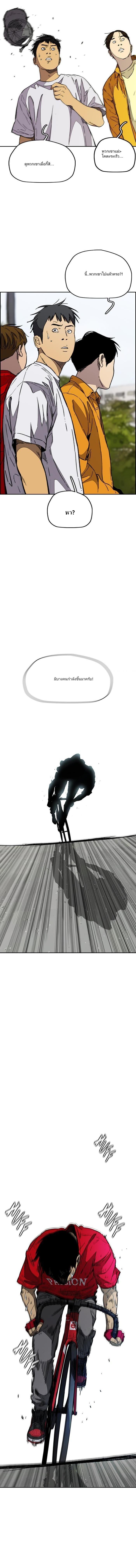 Manga-lc-com อ่านมังงะ อ่านการ์ตูน ออนไลน์ ฟรี Wind Breaker ปั่นสู้ฝัน ตอนที่ 1 2 3 4 5 6 7 8 9 10 11 12 13 14 ฟรี ไม่มีโฆษณา Manga-lc - อ่าน มังงะ อ่าน การ์ตูน ออนไลน์ อ่านมังงะ ฟรี