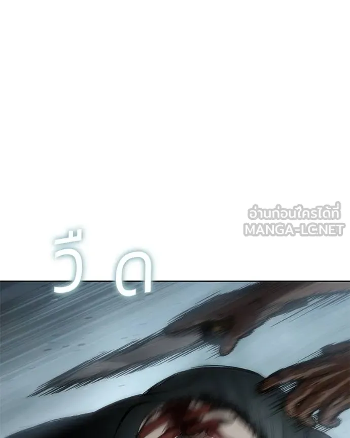 Baek XX ตอนที่ 105 รูปที่ 93