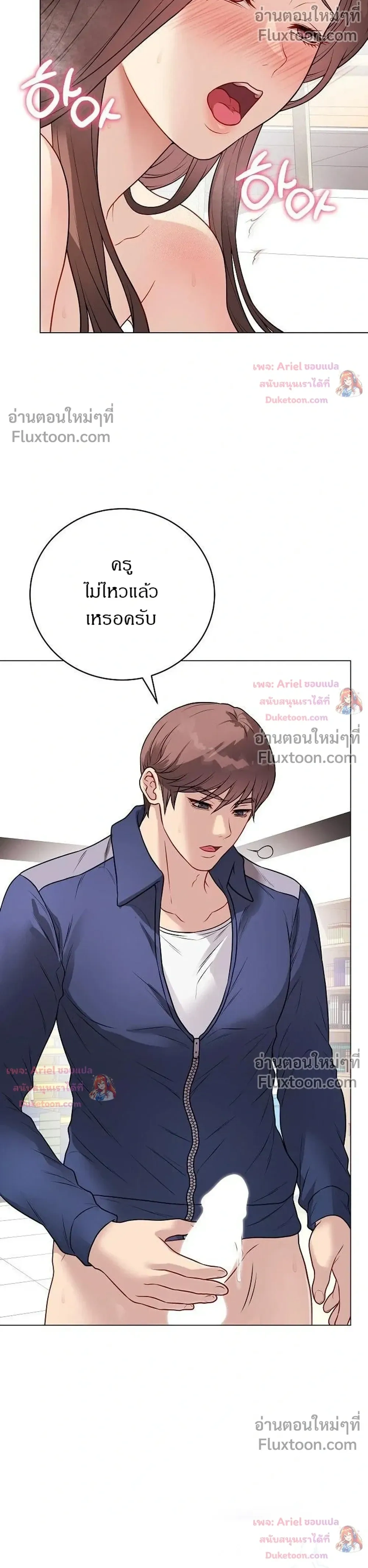 Doujin-Lc- อ่าน โดจิน มังฮวา เกาหลี ญี่ปุ่น จีน แปลไทย Private Academy สถาบันส่วนตัว ตอนที่ 1 2 3 4 5 6 7 8 9 10 11 12 13 14 ฟรี ไม่มีโฆษณา อ่าน โดจิน Manhwa เกาหลี ญี่ปุ่น จีน เรามีครบ คัดมาให้เน้นๆ โดจิน 18+ รับประกันความฟินโดย  Doujin Lc