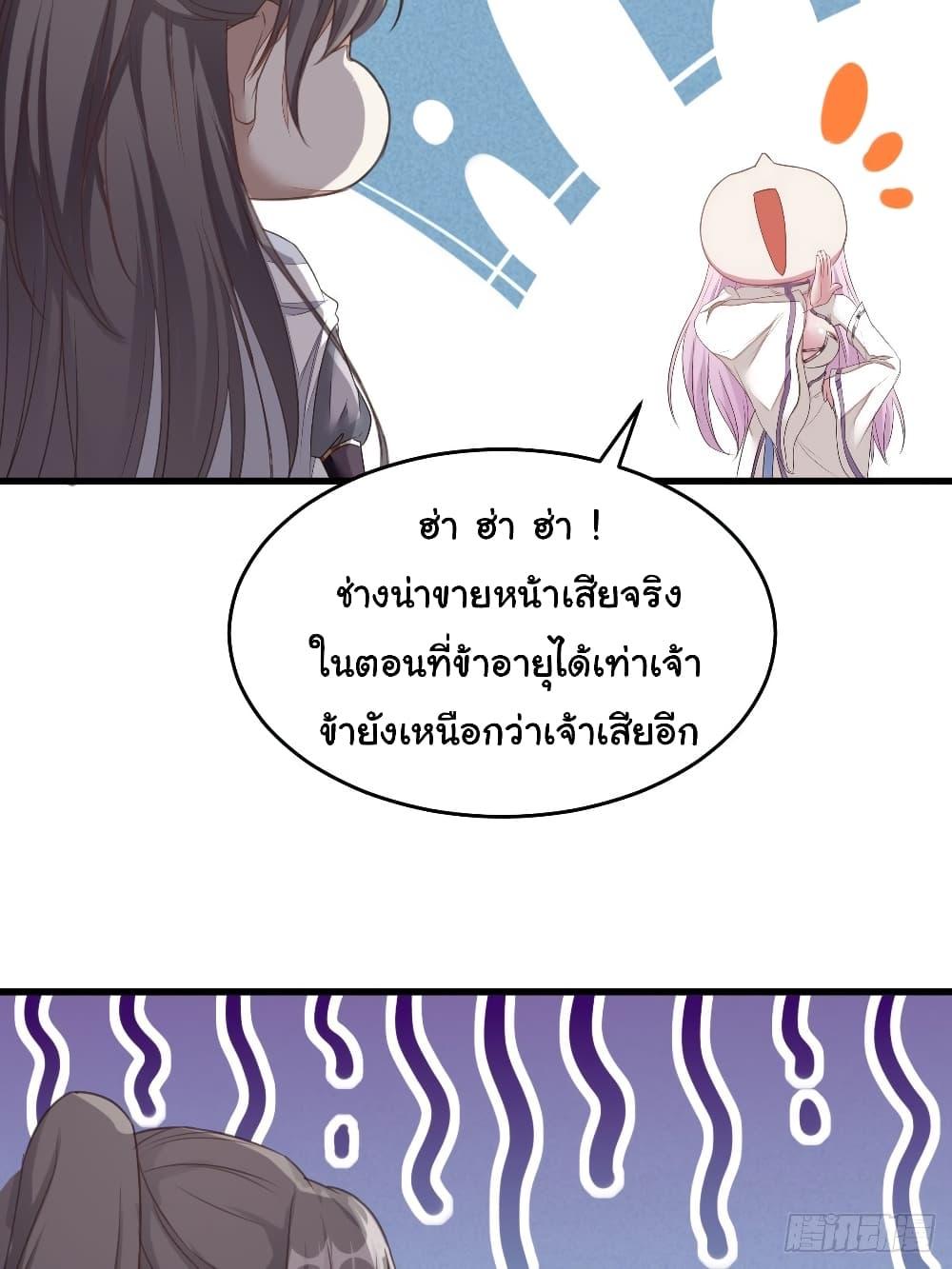 Manga-lc-com อ่านมังงะ อ่านการ์ตูน ออนไลน์ ฟรี Cultivating Immortality Requires a Rich Woman ตอนที่ 1 2 3 4 5 6 7 8 9 10 11 12 13 14 ฟรี ไม่มีโฆษณา Manga-lc - อ่าน มังงะ อ่าน การ์ตูน ออนไลน์ อ่านมังงะ ฟรี