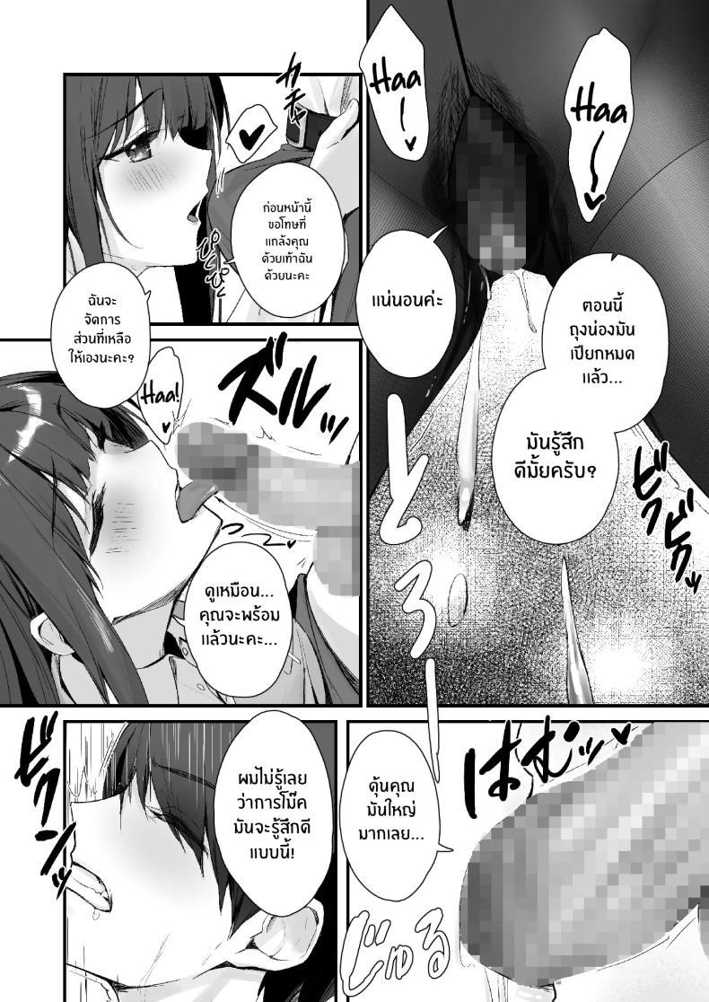 Doujin-Lc- อ่าน โดจิน มังฮวา เกาหลี ญี่ปุ่น จีน แปลไทย ถึงจะมีเฟติชเเบบนี้ก็ชอบใช่มั้ย [Haizuriya (Zurita)] PanSto Fetish demo Ii desu ka ตอนที่ 1 2 3 4 5 6 7 8 9 10 11 12 13 14 ฟรี ไม่มีโฆษณา อ่าน โดจิน Manhwa เกาหลี ญี่ปุ่น จีน เรามีครบ คัดมาให้เน้นๆ โดจิน 18+ รับประกันความฟินโดย  Doujin Lc