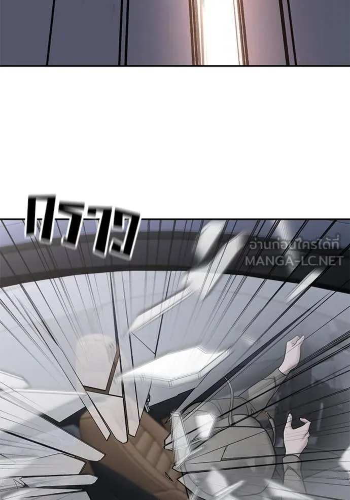 เลวฟาดเลว ตอนที่ 142 รูปที่ 108