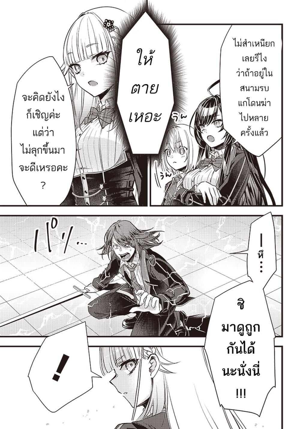 Manga-lc-com อ่านมังงะ อ่านการ์ตูน ออนไลน์ ฟรี Savage Fang Ojou-sama Shijou Saikyou no Youhei wa Shijou Saikyou no Bougyaku Reijou to Natte Nidome no Sekai wo Musou Suru ตอนที่ 1 2 3 4 5 6 7 8 9 10 11 12 13 14 ฟรี ไม่มีโฆษณา Manga-lc - อ่าน มังงะ อ่าน การ์ตูน ออนไลน์ อ่านมังงะ ฟรี